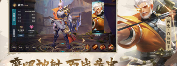 点券助手app合集