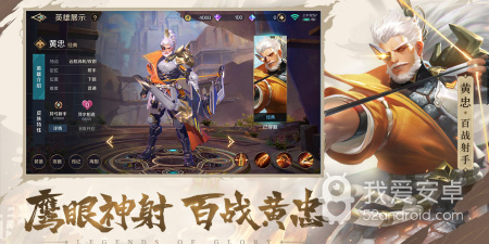 点券助手app合集