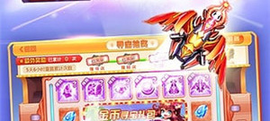 深海寻宝的手游合集