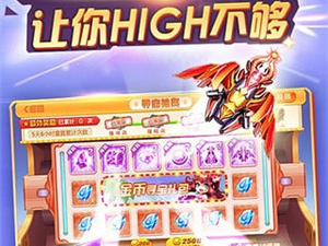 深海寻宝的手游合集