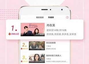 最爱韩剧历史版本app合集