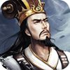 大皇帝橙光版