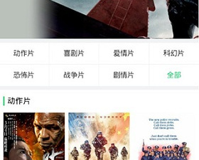 和三米影视一样的app合集
