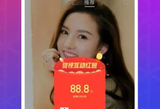 和腾讯微视差不多的app合集