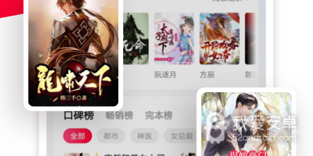 热门耐玩的捕鱼手游合集
