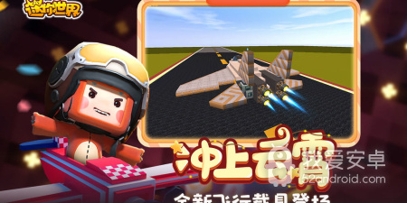 超高自由度的多人联机手游合集