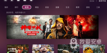 类似美家市场的app合集