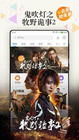 88私人影院无删减版