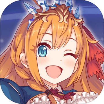 公主连结qq登录版