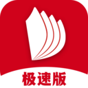 掌阅全本免费版