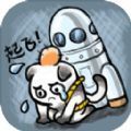 奔月的糯米团(0.1折)