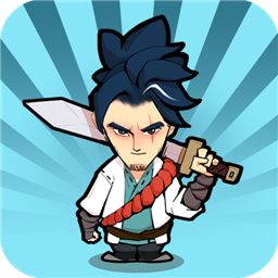武功来了折扣版