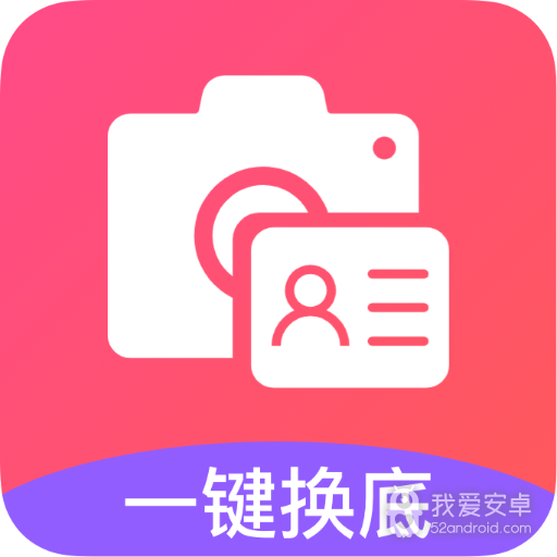 一寸照相机