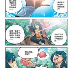 和宅乐漫画同款的app合集