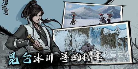 烟雨江湖手游合集