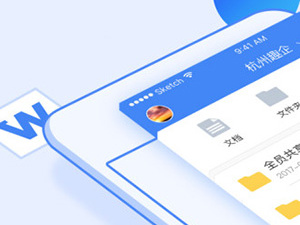便捷实用的办公电话app合集