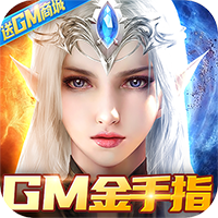 星际裂痕999999钻石版