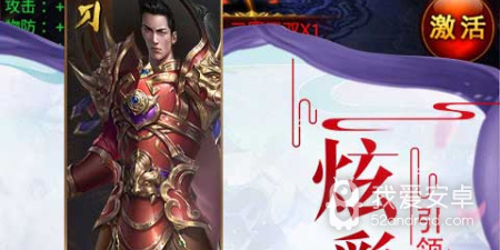 和混沌传说很像的手游合集