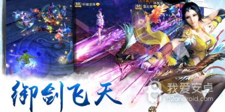 跟苍穹之剑一样的手游合集