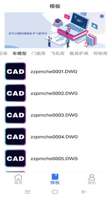 CAD看图制图软件