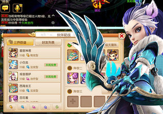 地图押镖的西游神话手游合集