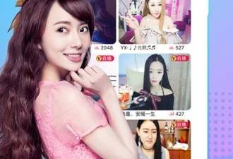 可以在线看富二代直播的app合集