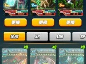 哥斯拉手游合集