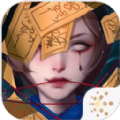过阴无限提示版