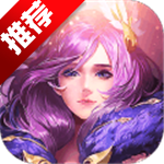 风色轨迹单机版