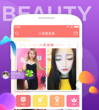 小蛮腰直播破解版app合集