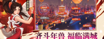 有福利活动的手游合集