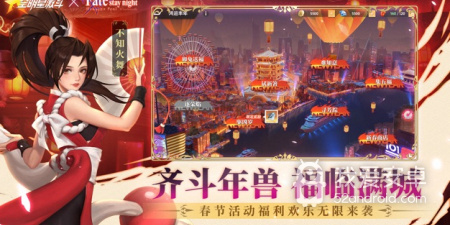 有福利活动的手游合集