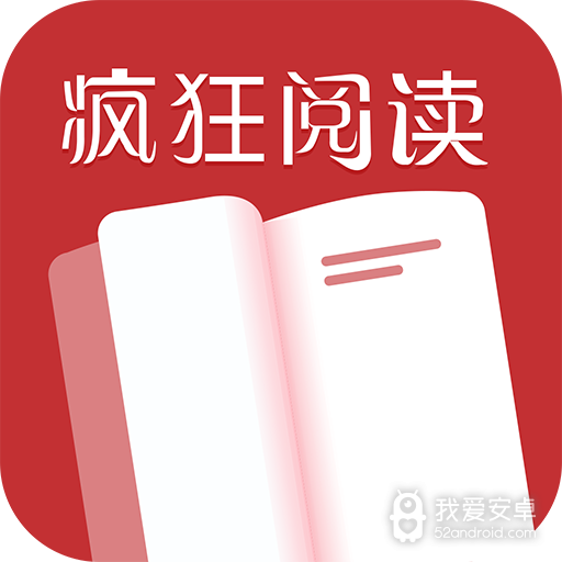 疯狂阅读杂志订阅