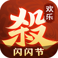 欢乐三国杀wiki版