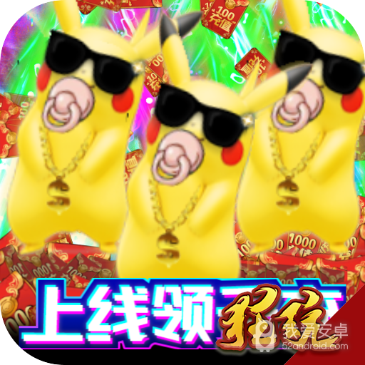 小黑的宝藏(送GM30万充)