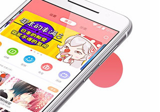 和酷漫画相似的app合集