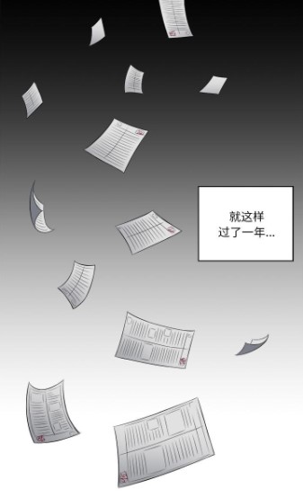 难缠小恶女漫画免费版