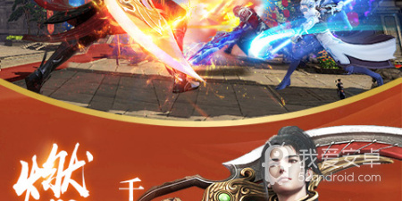 龙武所有版本手游合集