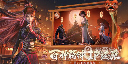不良人2超全版本手游合集