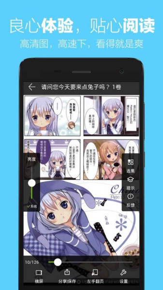 追追漫画无升级版