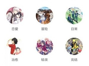 类似奇妙漫画的app合集