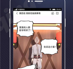 丕丕漫画历史版本app合集