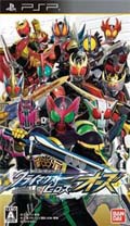假面骑士巅峰英雄OOO1.0版