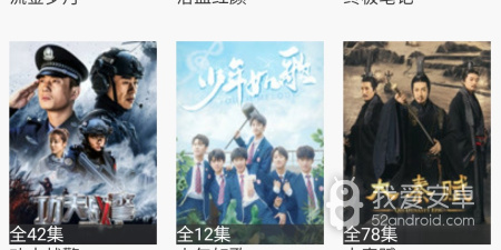 和云播视频一样的app合集