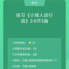 可以弹钢琴的app合集