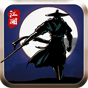 武林争霸独家版