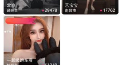 美容类的手游合集