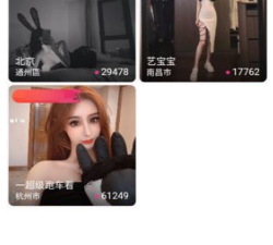 美容类的手游合集