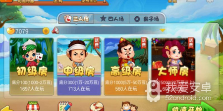 可以无限连炸的斗地主手游合集
