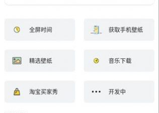 和蝴蝶传媒相似的app合集